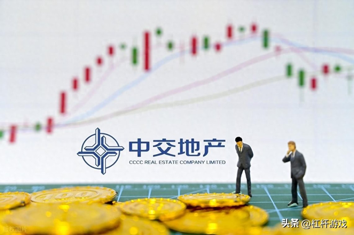 摘帽、跌停、董事长闪辞!中交地产何以“极限”48小时